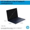 15984920_6_f Laptop HP OmniBook X Flip 14-fm0040nw / 14" 2K OLED dotykowy 2w1 / Intel Core Ultra 5 226V / 16GB RAM / 512GB SSD / Windows 11 Home Niebieski (CW9W6EA)