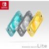 5939452_2_f Nintendo Switch Lite Yellow (NSH110)